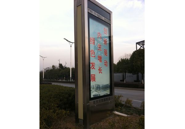平昌广告滚动灯箱的优点