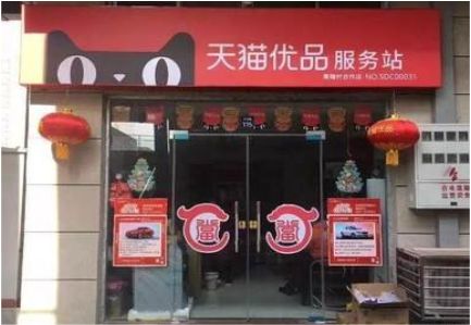 平昌门头就是吸引顾客进店的第一把钩子