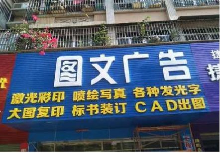 平昌做彩钢扣板门头最难的是什么？