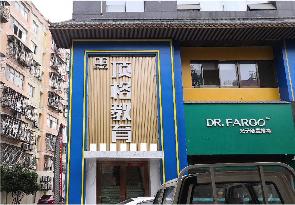 平昌门头设计要符合门店特色。