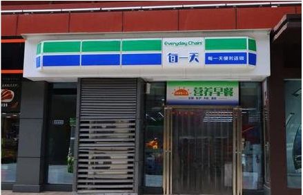 平昌便利店招牌如何设计？
