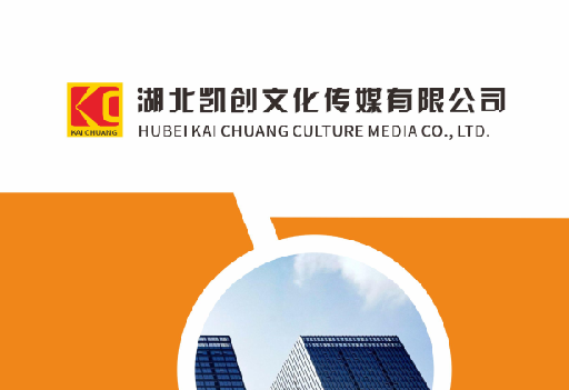 平昌如何做网站推广？