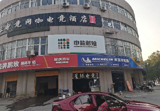 平昌发光字招牌安装流程。