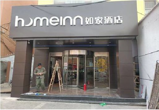平昌铝塑板门头施工工艺。