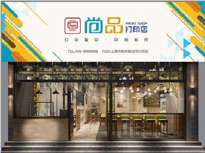 平昌广告打印店的招牌如何设计才能吸引顾客？