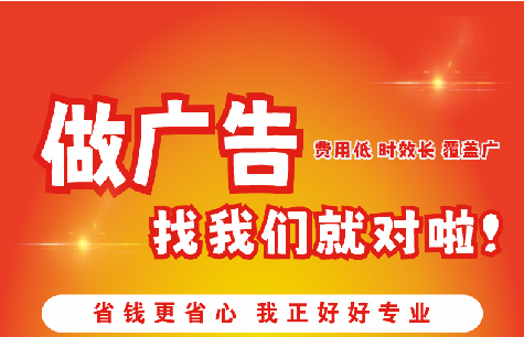 平昌广告招牌能对店铺产生什么影响？