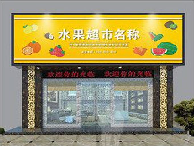 平昌门头牌匾制作厂家应该注意什么？