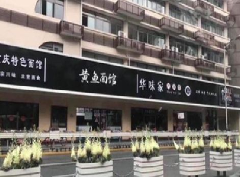 平昌政府为什么要统一规划店铺招牌？