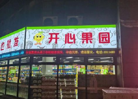 平昌门头广告灯箱制作小常识。